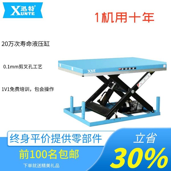 電動(dòng)液壓升降平臺(tái)好用嗎，電動(dòng)液壓升降平臺(tái)安全嗎，電動(dòng)液壓升降平臺(tái)多少錢(qián)