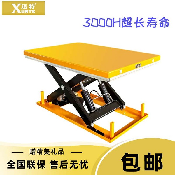 電動(dòng)液壓升降平臺(tái)圖片，電動(dòng)液壓升降平臺(tái)規(guī)格，電動(dòng)液壓升降平臺(tái)原理