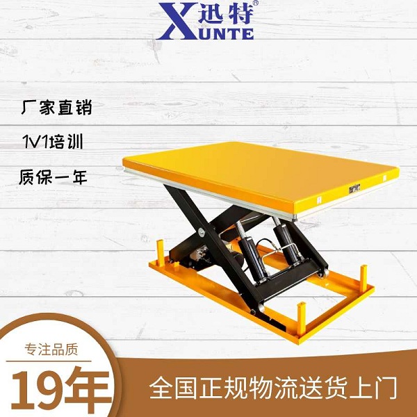 山東液壓升降平臺哪家好-根據(jù)什么來選擇？迅特