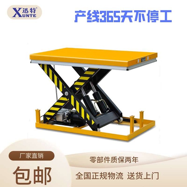電動(dòng)升降平臺(tái)進(jìn)口-只買(mǎi)對(duì)的不買(mǎi)貴的。蘇州迅特