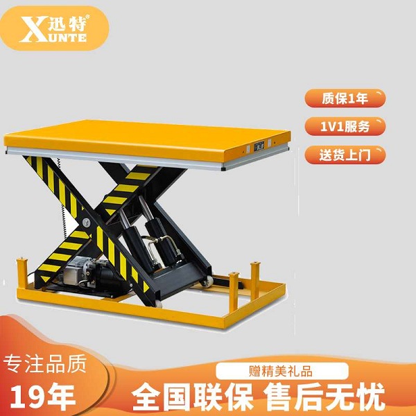 車間用的電動升降平臺-你想聽聽我的建議嗎？蘇州迅特