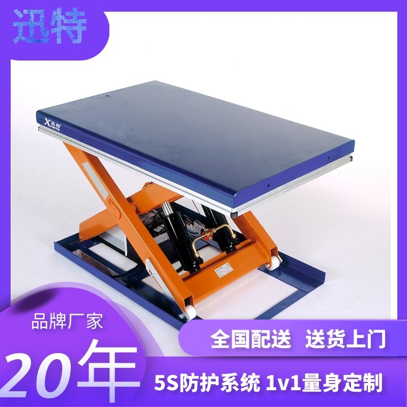 電動(dòng)升降平臺多少錢