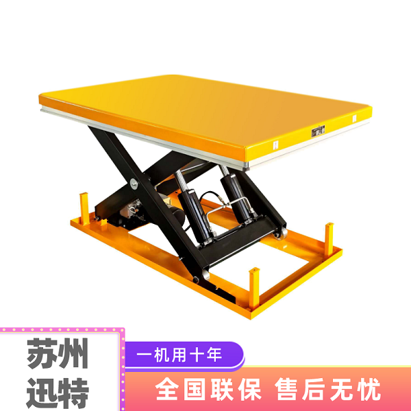 2噸液壓升降平臺(tái)多少錢？2噸液壓升降平臺(tái)價(jià)格介紹