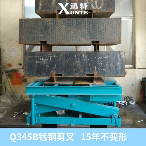 蘇州市升降平臺(tái)車(chē)廠家